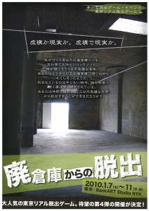 haisouko