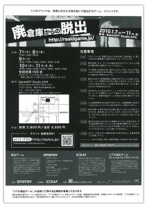 haisouko2