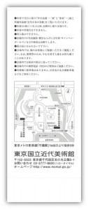 hayakawa2