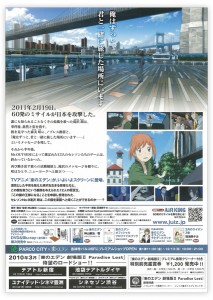 higashino2