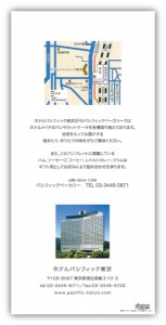 hotel_pacific2