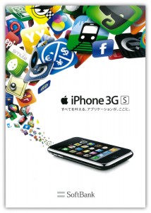 i_phone
