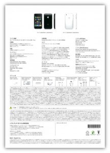i_phone2