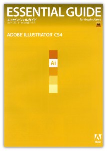 illustrator