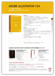 illustrator2