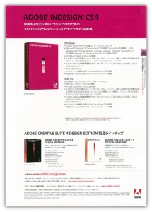 indesign2