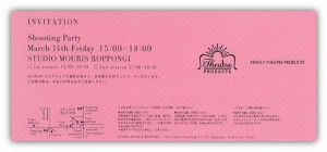 invitation