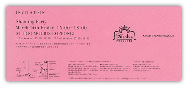 invitation