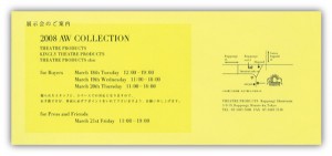 invitation5