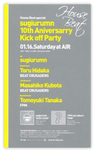 kick_off_party2