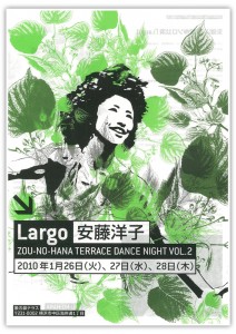 largo