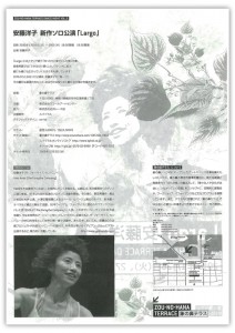 largo2