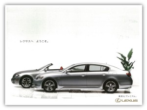 lexus1