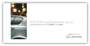 lexus2