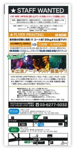 loop2