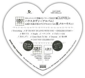 love_house2