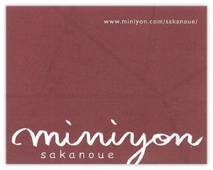miniyon