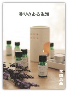 muji