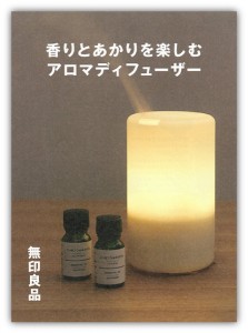 muji2