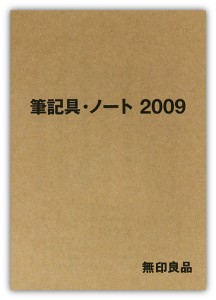 muji5