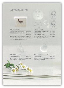 muji81
