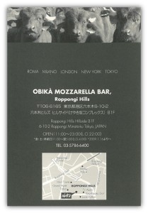 obika22