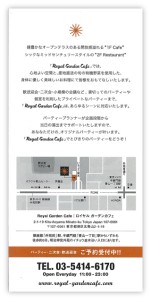 party_info2