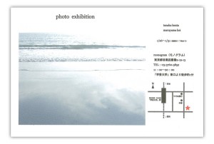 photo_exhibition