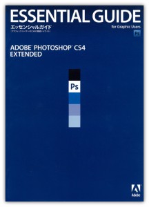 photoshop