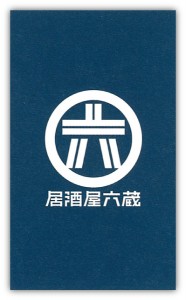 rokuzo