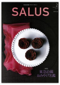 salus
