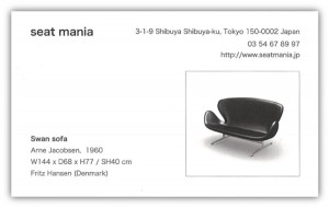 seat_mania