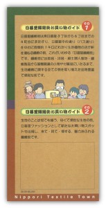 senigai2