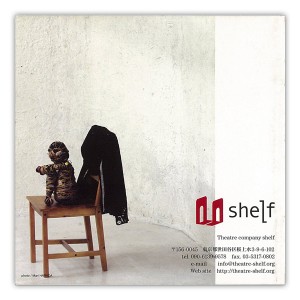 shelf2