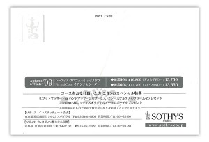 sothys