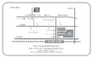sunday_bake_shop2