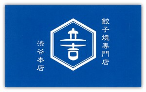 tatuyoshi