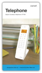 telphone