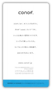 telphone2
