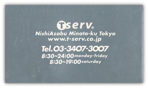 tserv