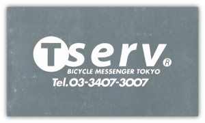 tserv2