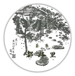tujiri