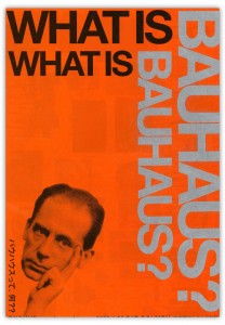 what_is_bauhouse