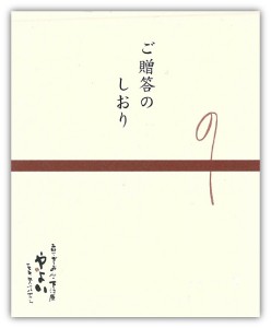yayoi3