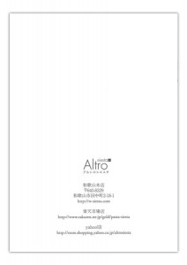 altro2