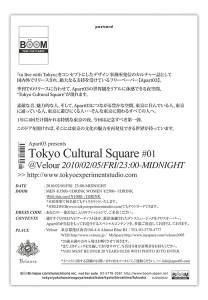 apart03_21