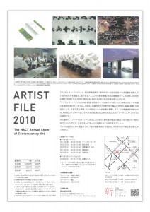 artist_file2