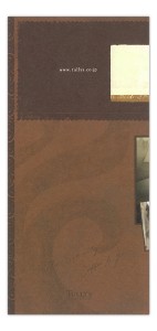 beans_guide2