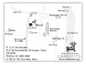 carboots2