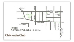chikyu_jin_club2